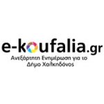 e-koufalia-logo